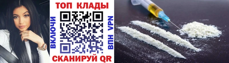 Где продают наркотики Нестеровская Cocaine Бошки Шишки Мефедрон Гашиш