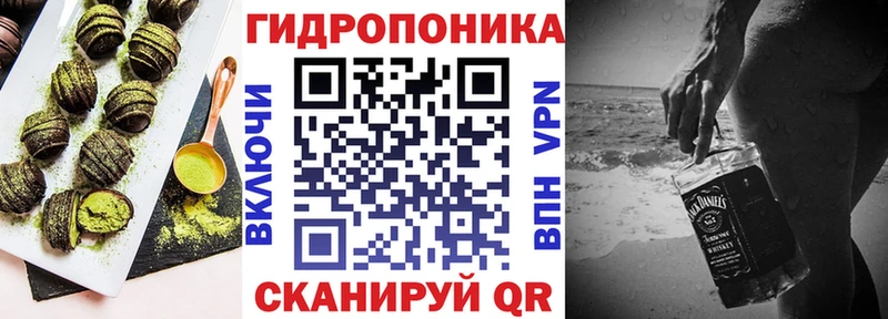 гидра маркетплейс  Нестеровская  Cannafood конопля 