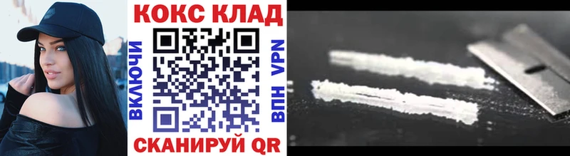 Cocaine 99%  Нестеровская 