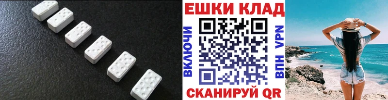 сколько стоит Нестеровская Экстази TESLA