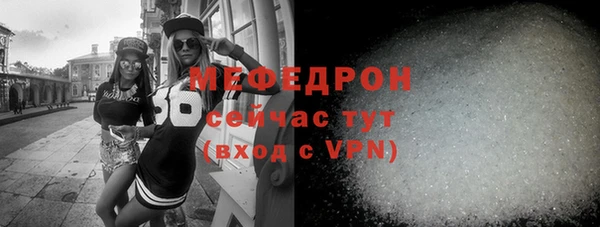 первитин Белоозёрский