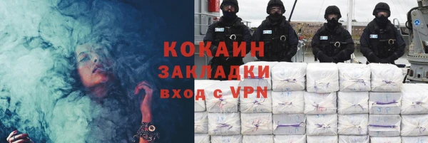 кристаллы Белокуриха