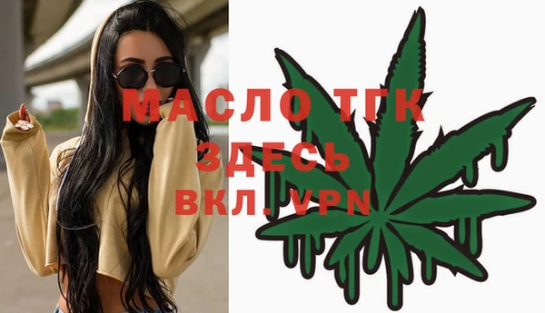 кристаллы Белокуриха