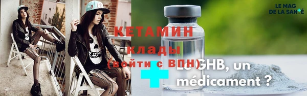 первитин Белоозёрский