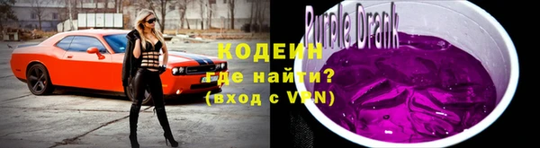 кристаллы Белокуриха