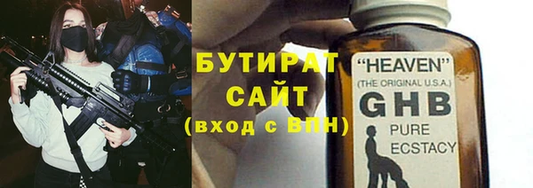 кристаллы Белокуриха
