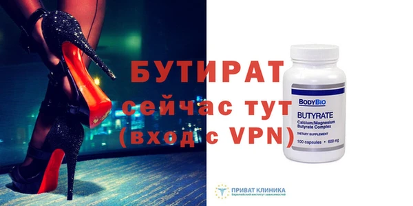 кристаллы Белокуриха