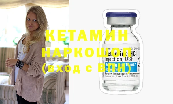 первитин Белоозёрский