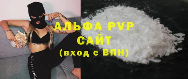 первитин Белоозёрский