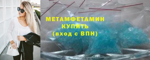 кристаллы Белокуриха