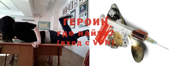 первитин Белоозёрский