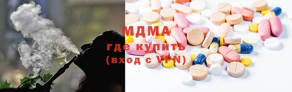 кристаллы Белокуриха