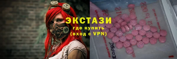 кристаллы Белокуриха