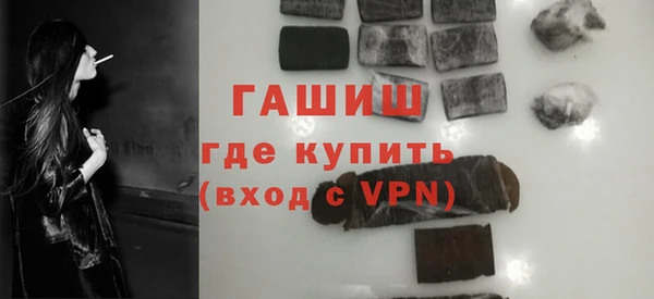 первитин Белоозёрский