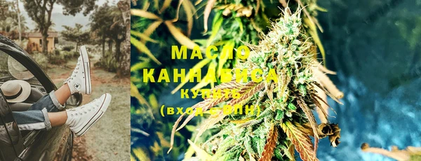 кристаллы Белокуриха
