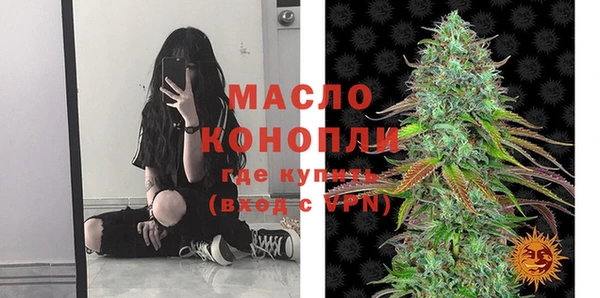 кристаллы Белокуриха