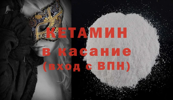кристаллы Белокуриха