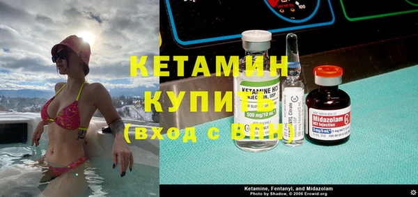 первитин Белоозёрский