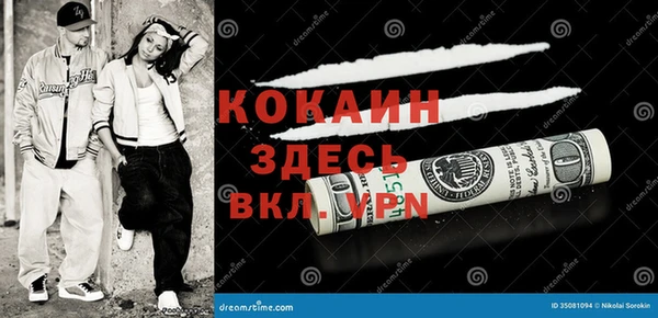 кристаллы Белокуриха