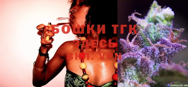 кристаллы Белокуриха