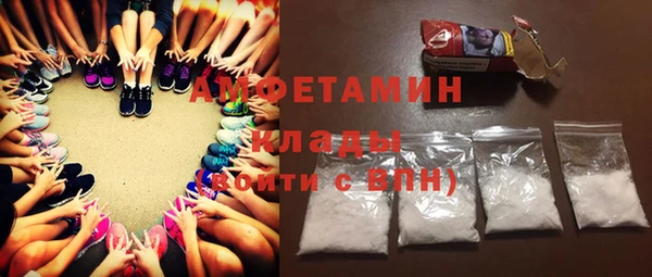 первитин Белоозёрский