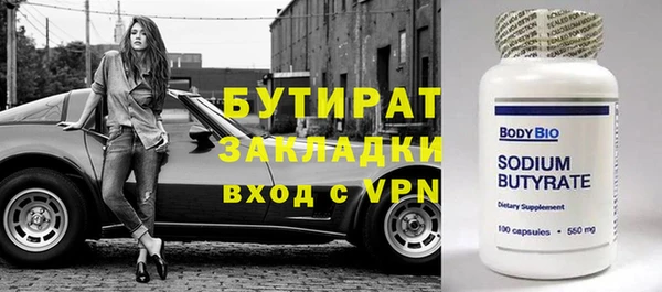 хмурый Балабаново
