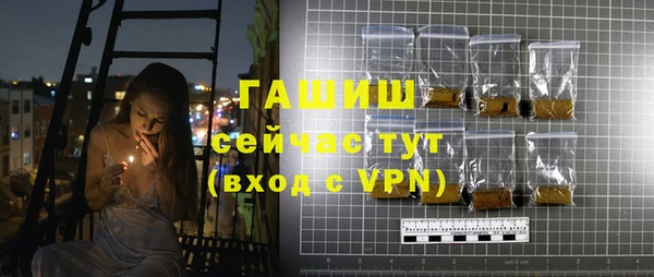 первитин Белоозёрский
