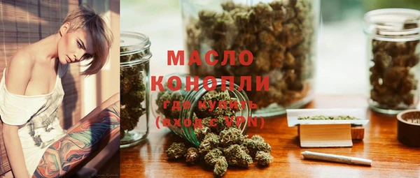 первитин Белоозёрский