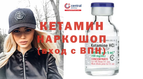 кристаллы Белокуриха