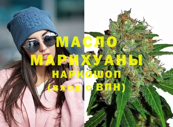 первитин Белоозёрский