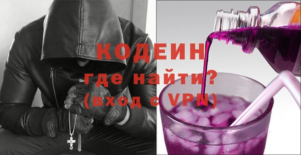первитин Белоозёрский