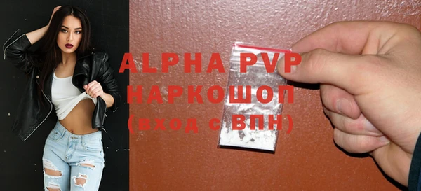 кристаллы Белокуриха