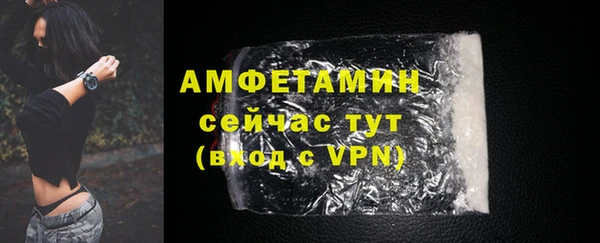 первитин Белоозёрский