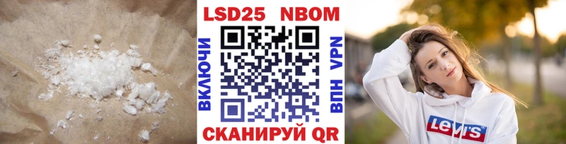 как найти   Нестеровская  blacksprut ссылка  LSD-25 экстази кислота 
