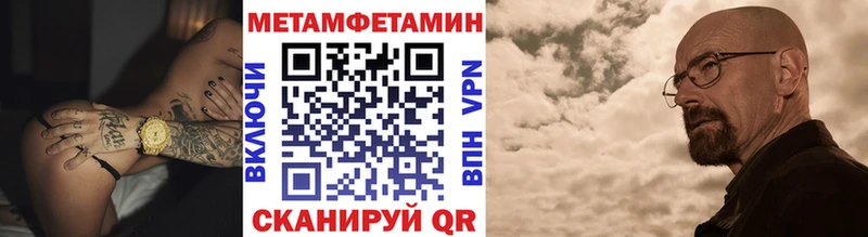 Первитин витя  Нестеровская 