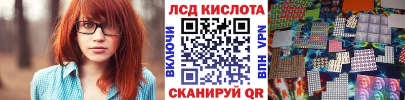 Марки 25I-NBOMe 1500мкг  Нестеровская 