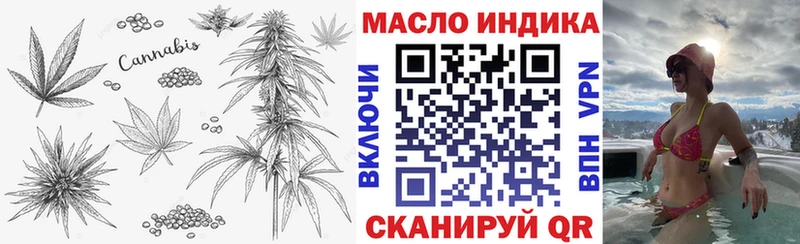 ТГК вейп  Нестеровская 